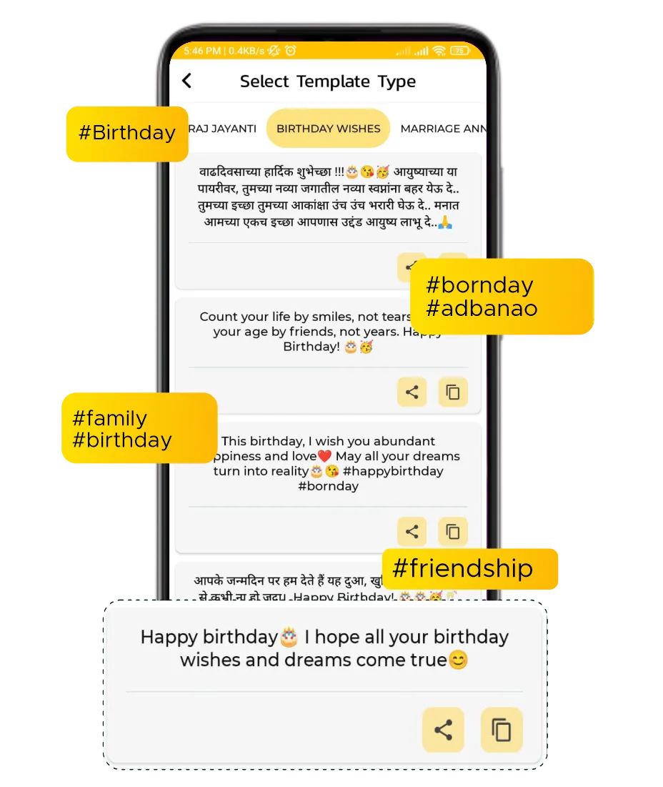 Captions & Hashtags for Radha Ashtami